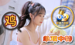 三字爆特材料V11