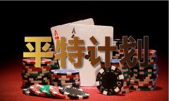 什么叫一码管地V